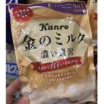 甘乐KANRO 北海道牛奶味糖果 8...