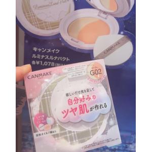 井田canmake 美少女战士联名限定 2合1高光粉底膏 G02