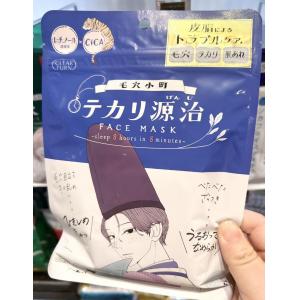 高丝KOSE 毛穴小町 clear turn面膜 男士款控油面膜 7枚入