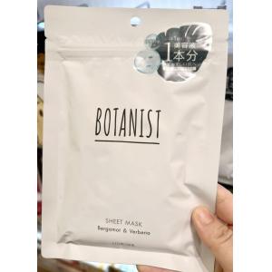 蓓甜诗BOTANIST 夏季限定 清凉晒后保湿修复滋润面膜 7枚入