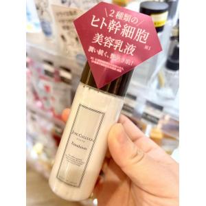 日本本土JOIE CELLULE 干细胞培养液无添加美容乳液 65ml