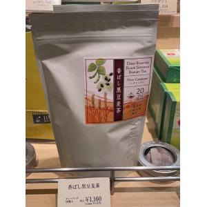 代购茶类：LUPICIA绿碧茶园 香浓黑豆大麦茶 茶包20个入（9750）