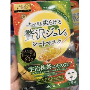 佑天兰/UTENA 蜂王浆玻尿酸保湿果冻面膜 宇治抹茶限定 3枚入