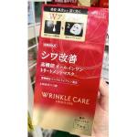 高丝KOSE WrinkleCare抗皱紧致面膜 7回分