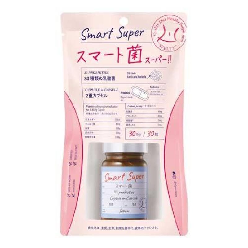 半价：丝蓓缇SVELTY 日本初smart女性酵素益生菌 调理肠胃瘦腰减脂胶囊 30日分（赏味期限到25年1月）