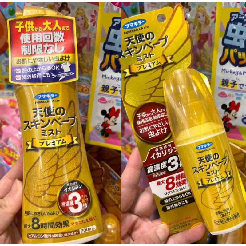 VAPE 金色天使翅膀3倍浓度8H长效驱蚊水 两种规则可选