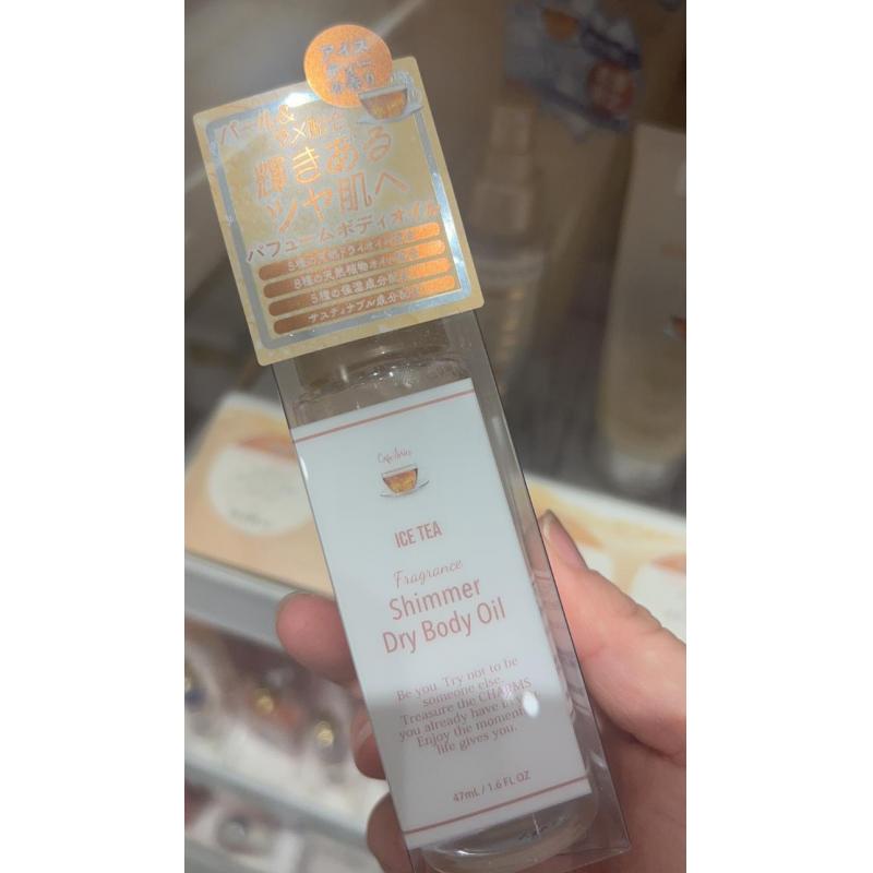 日本Fernanda 2023夏季限定 凉茶微闪亮片身体油 47ml
