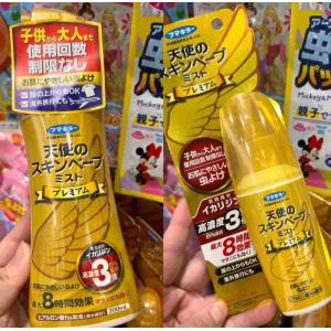 VAPE 金色天使翅膀3倍浓度8H长效驱蚊水 两种规则可选