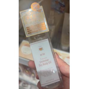 日本Fernanda 2023夏季限定 凉茶微闪亮片身体油 47ml