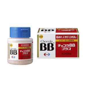 Chocola BB 维生素B Plus VB除痘 两种规格可选（断货退款）