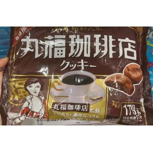 Furuta 丸福咖啡馆 咖啡曲奇饼干换新179g 17枚入（任何路线可发）