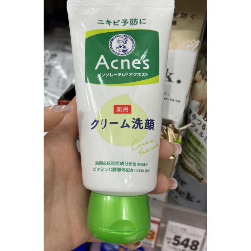 曼秀雷敦 ACNES 药用预防痘痘杀菌消炎 VC温和滋润洗面奶 130g