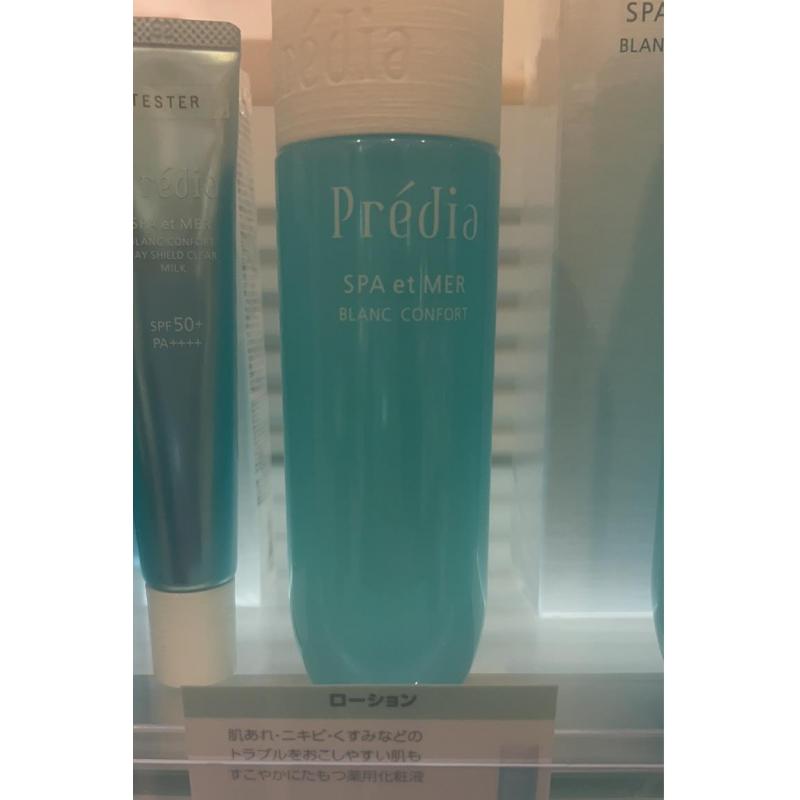 高丝KOSE Predia贝缔雅 海沁泉清妍舒缓机能水化妆水 170ml