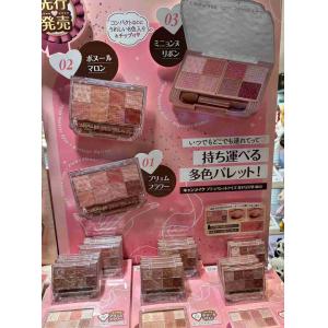 井田canmake 23年新品 限定发售 8色眼影盘（缺货退款）