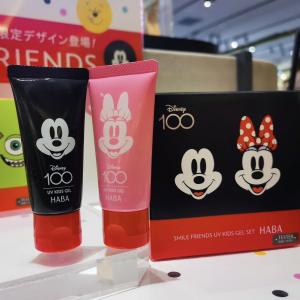 代购：HABA 40周年数量限定 迪士尼联名套盒 儿童防晒啫喱30g*2支入 SPF25PA++（断货退款）