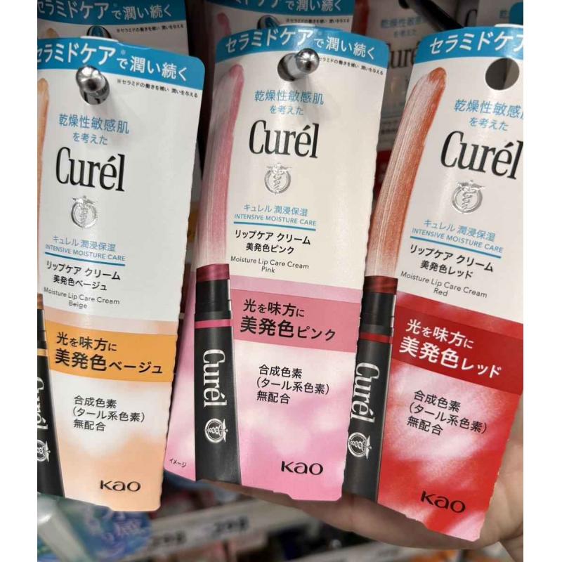 珂润Curel 秋冬新品 持久保湿滋有色润唇膏 三色可选