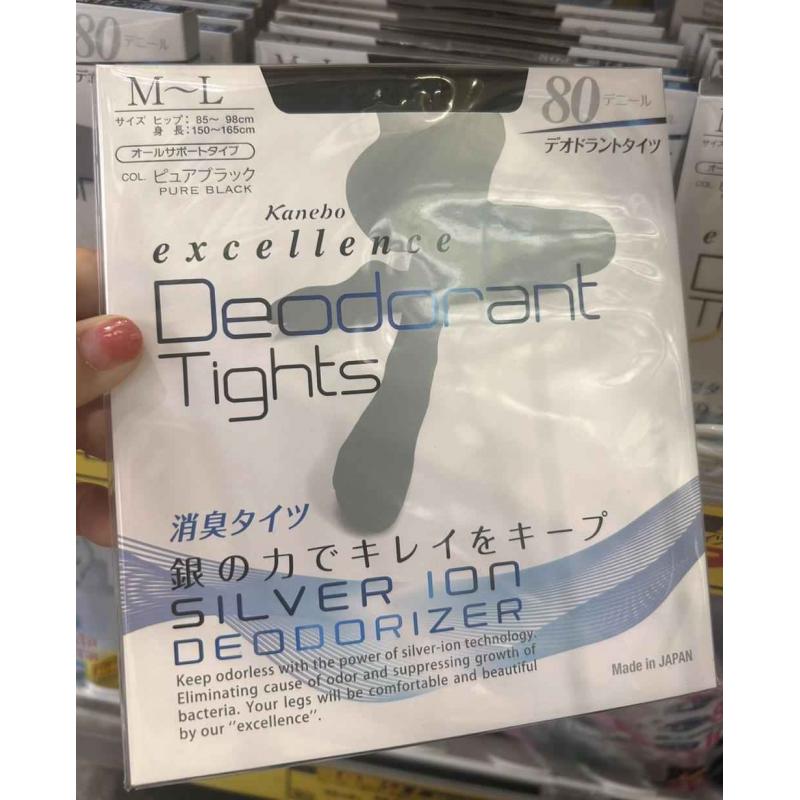 特价：嘉娜宝 excellence阶段压力提臀收腹消臭丝袜 黑色