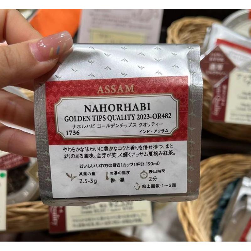 代购：LUPICIA绿碧茶园 阿萨姆红茶 NAHORHABI 罐装30g/袋装30g入（1736）