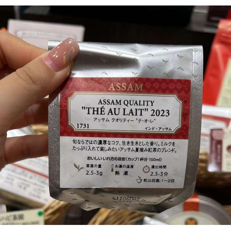 代购：LUPICIA绿碧茶园 阿萨姆红茶 ASSAM QUALITY THE SU LAIT 2023 罐装50g/袋装50g/茶包10个入（1732）