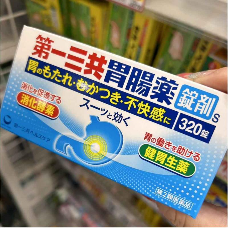 第一三共 胃肠药 蓝盒装 多种规格可选