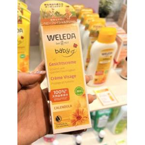 维蕾德WELEDA 金盏花新生儿婴儿滋润面霜 50ml