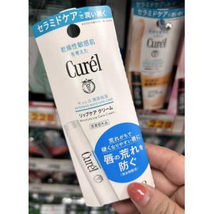 珂润Curel 秋冬新品 持久保湿滋润唇膏 含消炎剂 无色