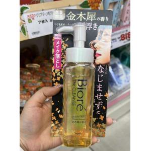 碧柔biore 金木犀桂花限定 快速清洁无摩擦瞬浮卸妆油 190ml