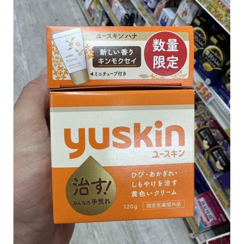 悠斯晶YUSKIN 数量限定 护手霜套装 普通款罐装120g金木犀桂花管装12g