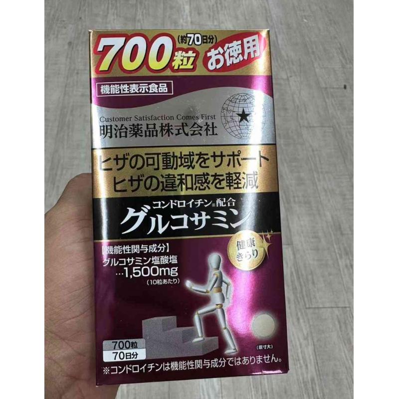 明治药品 鲨鱼软骨素氨糖钙片 700粒入