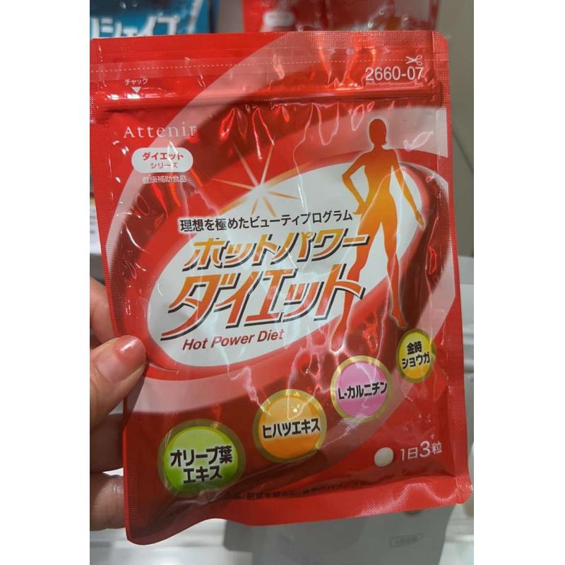 代购：艾天然 attenir 运动燃烧纤体片 90粒入（2660-07）