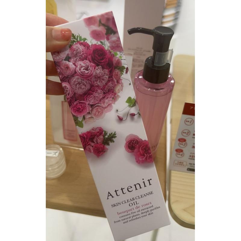 代购：艾天然 attenir 限定发售 玫瑰卸妆油 175ml 1661-93