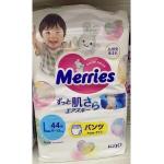 日本花王系列 MERRIES 亲肤柔...