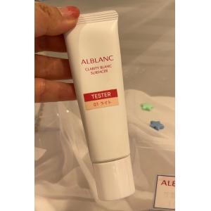 苏菲娜Sofina Alblanc 轻薄控油润色隔离粉底霜 两种颜色可选