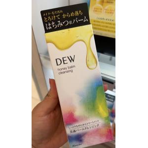 代购：Kanebo嘉娜宝 DEW美滴 蜂蜜卸妆膏 180g