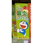 明治药品 儿童鼻炎药 草莓味 3个月...