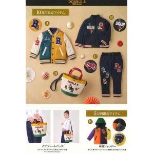 代购：MIKIHOUSE DB系列 2024年新春福袋 预约预售