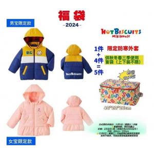 代购：MIKIHOUSE hot biscuits 2024年新春福袋 预约预售 