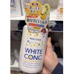 white conc 柚子限定 全身...