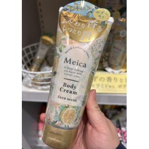 Meica 限定发售 冬日柚子 浓厚滋润保湿身体乳 200g