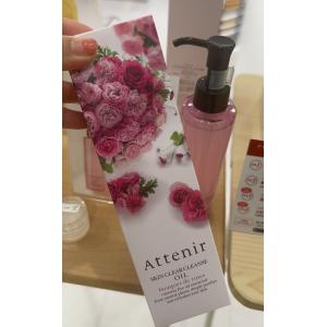 代购：艾天然 attenir 限定发售 玫瑰卸妆油 175ml 1661-93