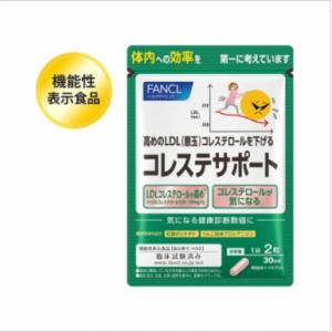 截止11月30日特价代购：fancl 芳珂 紅麹＆植物性ステロール コレステサポート30日分 ６0粒