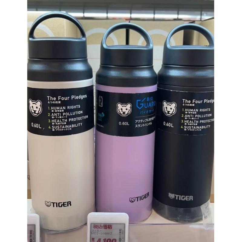 虎牌TIGER 带提手户外便携保温保冷杯 MCZ-S060 600ml 多色可选