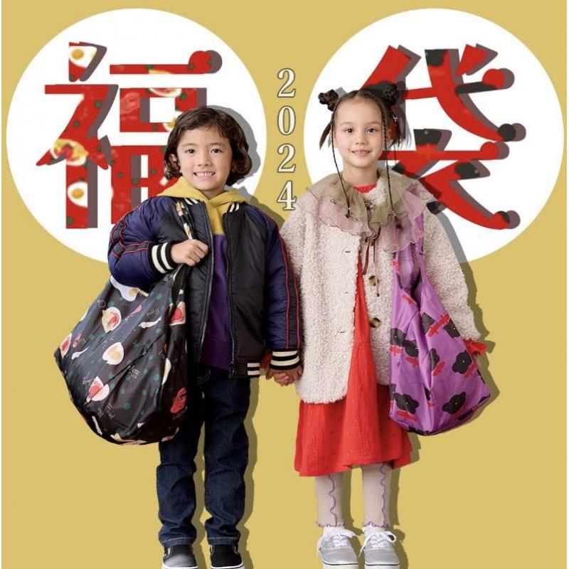 预约：markey's 2024福袋 男童款女童款