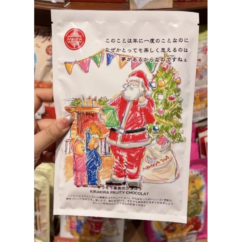代购茶类：MLESNA TEA HOUSE红茶 冬季限定 巧克力水果红茶 13包入（任意路线可发）
