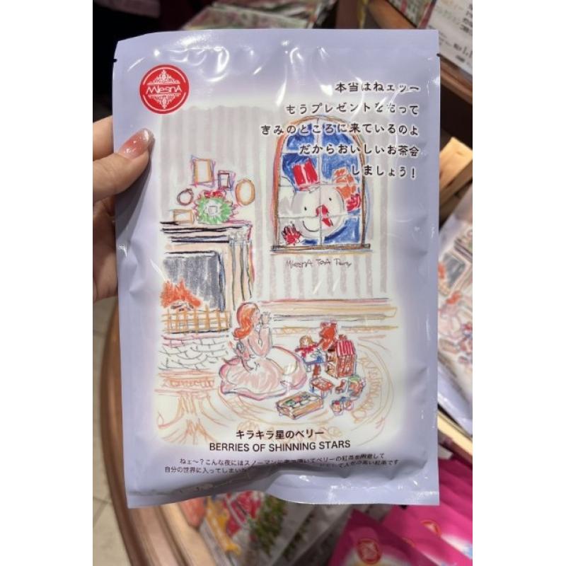 代购茶类：MLESNA TEA HOUSE红茶 冬季限定 闪光浆果红茶 13包入（任意路线可发）