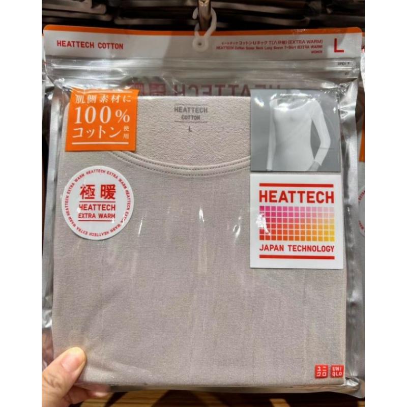 优衣库2023新款 1.5倍极暖 女士自发热低领八分袖保暖内衣上衣 多尺码多色可选（481078）