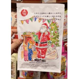 代购茶类：MLESNA TEA HOUSE红茶 冬季限定 巧克力水果红茶 13包入（任意路线可发）