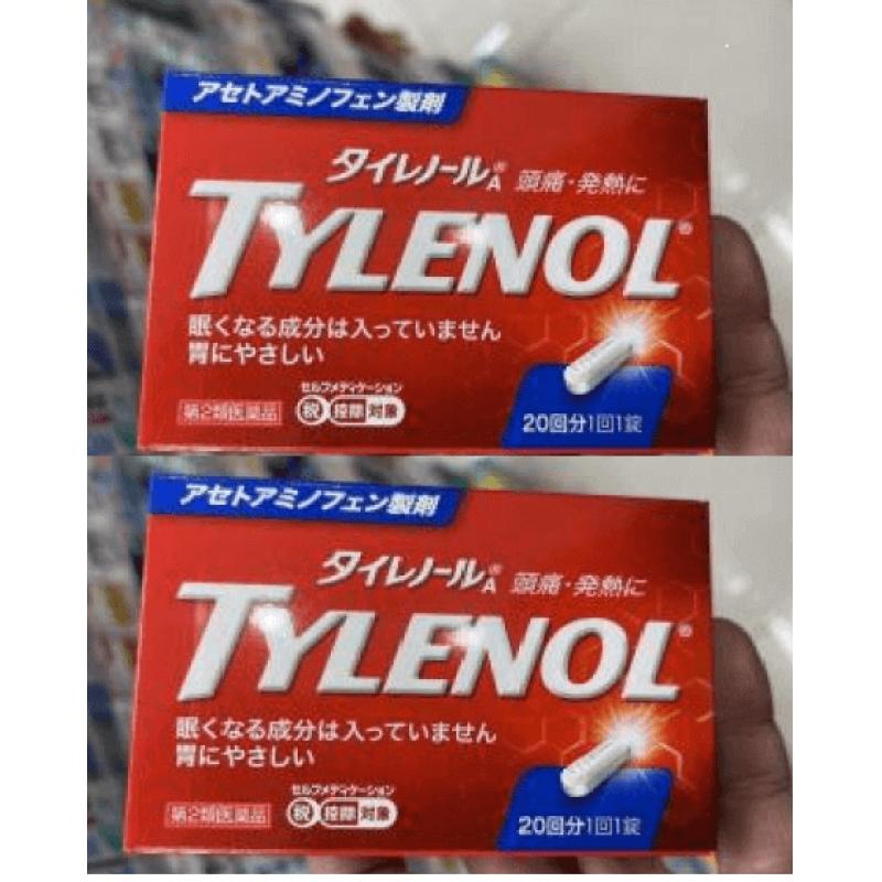 《入库后提交包邮专线》现货特价：TYLENOL泰诺林A 感冒头痛发烧解热镇痛退烧 20锭入（偏远地区和北京地址需补8元顺丰差价）