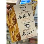 日本COW 米糠精华香皂 米糠皂 2...