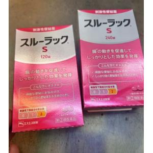 白兔制药 通便便秘小粉丸 刺激性便秘药 两种规格可选